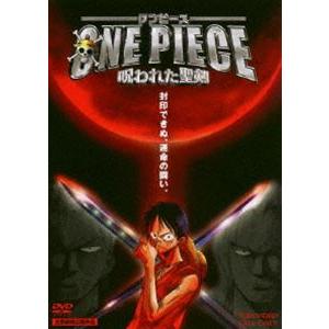 ワンピース ONE PIECE 映画 呪われた聖剣 [DVD]