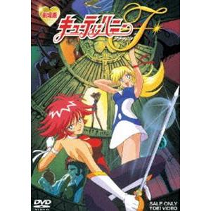 キューティーハニー VOL.2 【DVD】 : ハピネット・オンライン