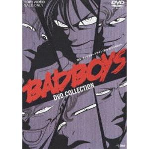 BAD BOYS DVDコレクション [DVD]