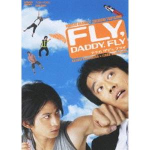フライ，ダディ，フライ [DVD]