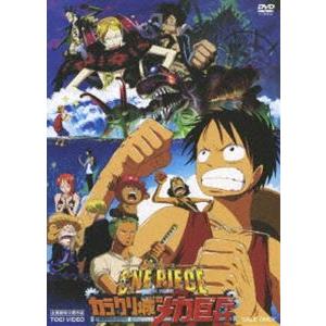 ワンピース ONE PIECE THE MOVIE カラクリ城のメカ巨兵 [DVD]