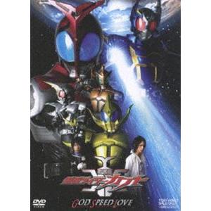 仮面ライダー カブト 劇場版 GOD SPEED LOVE [DVD]｜dss