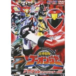 HERO CLUB 炎神戦隊ゴーオンジャー Vol.2 ソウル全開!エンジンオーG6 [DVD]