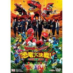 獣電戦隊キョウリュウジャーVSゴーバスターズ 恐竜大決戦!さらば永遠の友よ [DVD]｜dss