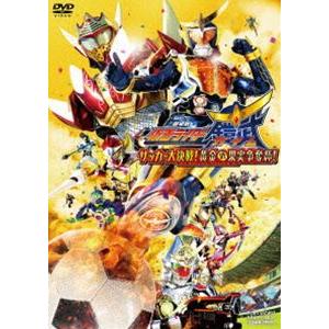 劇場版 仮面ライダー鎧武 ガイム サッカー大決戦 黄金の果実争奪杯 コレクターズパック Blu Ray Disc Bz Academy Pl
