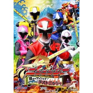 ヒーロークラブ 手裏剣戦隊ニンニンジャー VOL.1 忍ばずワッショイ!目指せラストニンジャ [DVD]｜dss