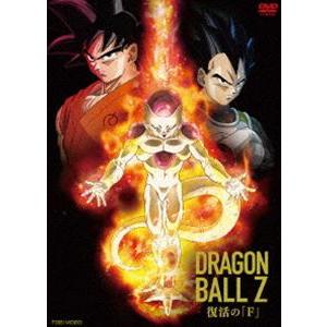 ドラゴンボールZ 復活の「F」 [DVD]｜dss