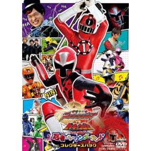 ニンニンジャーVSトッキュウジャーDVD