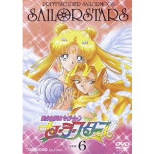 美少女戦士セーラームーン セーラースターズ VOL.6（最終巻） [DVD]｜dss