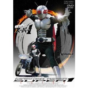 仮面ライダー スーパー1 Vol.2 [DVD]