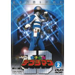電子戦隊デンジマン Vol.2 [DVD]
