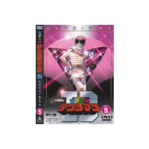 電子戦隊デンジマン 売れ筋 Vol 5 Dvd