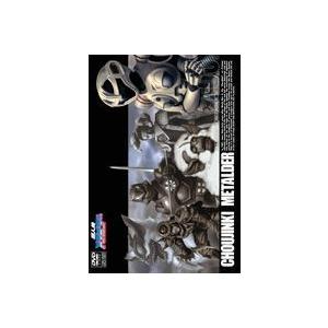 超人機 メタルダー Vol 3 Dvd Disabilityexpotas Org