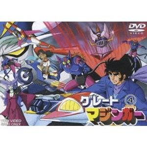 グレートマジンガー VOL.4 [DVD]