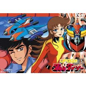 UFOロボ グレンダイザー VOL.5 [DVD]