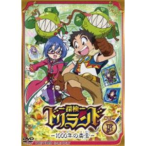 探検ドリランド 1000年の真宝 Vol 5 Dvd Dstd 45 ぐるぐる王国 スタークラブ 通販 Yahoo ショッピング