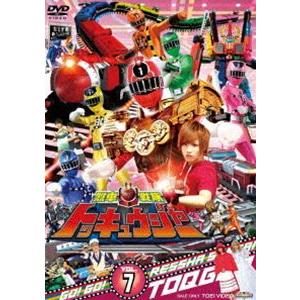 スーパー戦隊シリーズ 烈車戦隊トッキュウジャー VOL.7 [DVD]｜dss