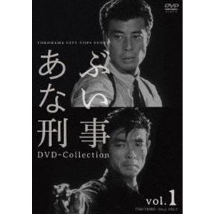 あぶない刑事 DVD Collection VOL.1 [DVD]｜dss