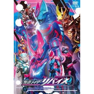 仮面ライダーリバイス VOL.12 [DVD]