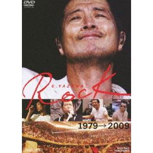 矢沢永吉／E.YAZAWA ROCK（通常盤） [DVD]