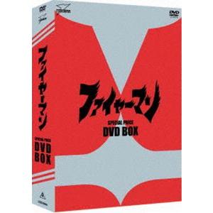 ファイヤーマン DVD-BOX [DVD]