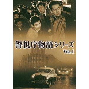 警視庁物語シリーズ Vol.1 [DVD]｜dss