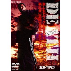 DEATH（デス）流血地獄 [DVD]｜dss