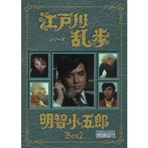 江戸川乱歩シリーズ 明智小五郎 DVD-BOX2 デジタルリマスター版 [DVD]｜dss