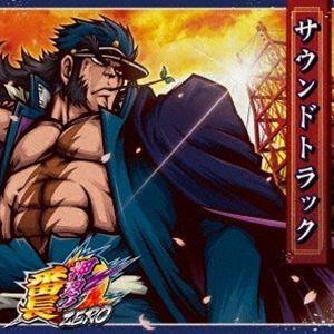 ★新品未開封★　大海戦史／二十歳の火遊び　サウンドトラック　CD 在庫あり】【新品】 押忍! 番長ZERO サウンドトラック : さいたま