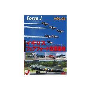 Force J DVDシリーズ6 エア ショーVOL.6 イギリス フェアフォード空軍基地 RIAT...