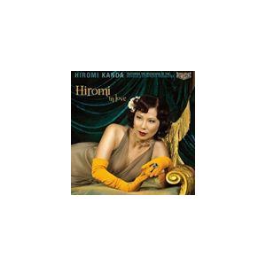 ヒロミ・カンダ / ヒロミ・イン・ラブ [CD]｜dss