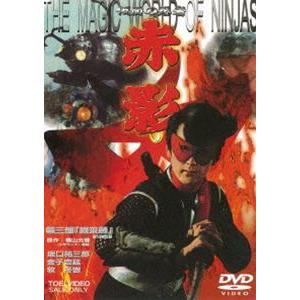 仮面の忍者 赤影 DVD 第4部 魔風篇 2枚組 - 映像と音の友社 : 映像と音