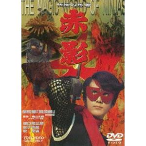 仮面の忍者 赤影 第四部「魔風篇」 [DVD]｜dss