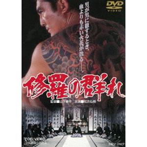 日本統一72 【DVD】 : ハピネット・オンラインYahoo!ショッピング店