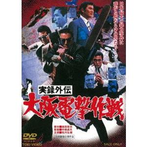 新品 黒帯風雲録 柔(やわら) コレクターズDVD[HDリマスター版]【昭和の