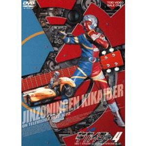 人造人間キカイダー VOL.4 [DVD]｜dss