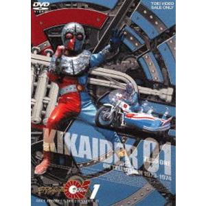 キカイダー01 Vol.1 [DVD]の高価買取価格