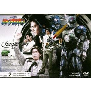 超光戦士シャンゼリオン VOL.2 [DVD]｜dss
