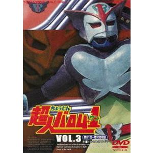 超人バロム・1 VOL.3 [DVD]