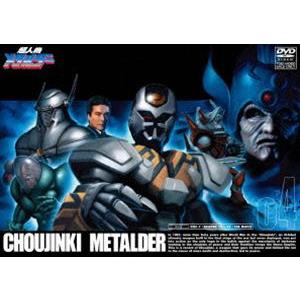 超人機メタルダー VOL.4 [DVD]の高価買取価格