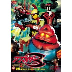 超神ビビューン VOL.3 【DVD】 : ハピネット・オンラインYahoo
