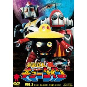 宇宙鉄人キョーダイン VOL.2 [DVD]｜dss