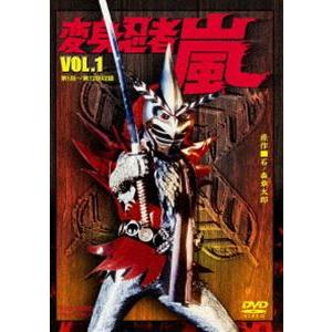 変身忍者 嵐 VOL.1 [DVD]の高価買取価格