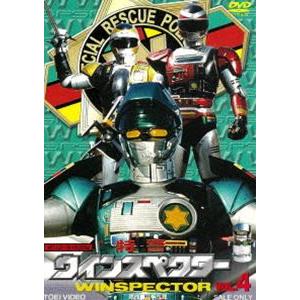 特警ウインスペクター VOL.4 [DVD]の高価買取価格