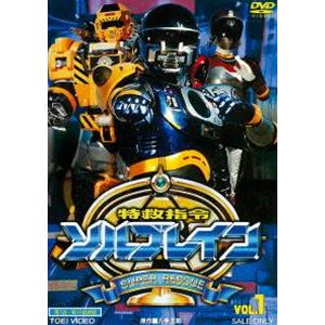 特救指令ソルブレイン VOL.1 [DVD]の高価買取価格