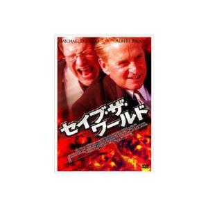 セイブ・ザ・ワールド [DVD]