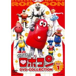 がんばれ!!ロボコン DVD-COLLECTION VOL.1 [DVD]
