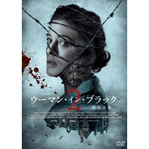 ウーマン・イン・ブラック2 死の天使 [DVD]｜dss