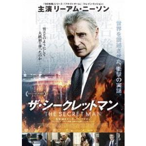 ザ・シークレットマン [DVD]｜dss