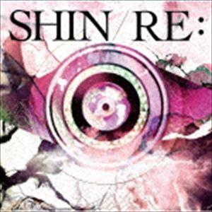 シン / RE：（通常盤） [CD]｜dss